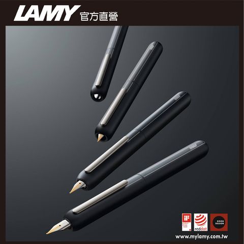 LAMY Dialog3 焦點系列 霧黑 鋼筆