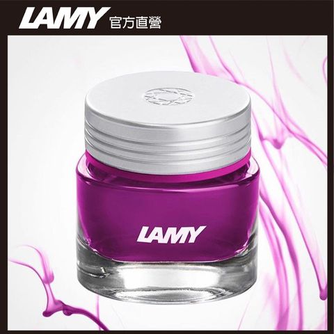 LAMY T53水晶墨水 - 270 翡翠紅BERYL