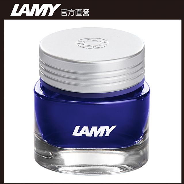 LAMY  T53水晶墨水 - 360 藍銅紫AZURITE