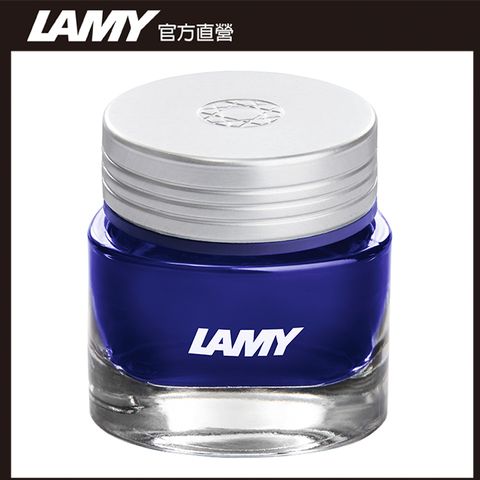 LAMY T53水晶墨水 - 360 藍銅紫AZURITE