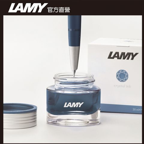 LAMY T53水晶墨水 - 380 藍錐灰BENITOITE