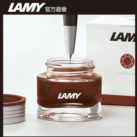 LAMY T53水晶墨水 - 500 帕托棕TOPAZ