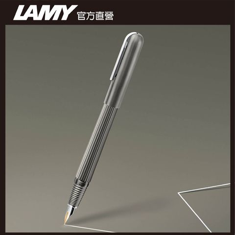 LAMY Imporium 典藏皇家系列 白金 鋼筆