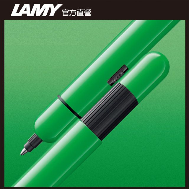 LAMY  Pico 口袋筆系列 螢光綠 原子筆