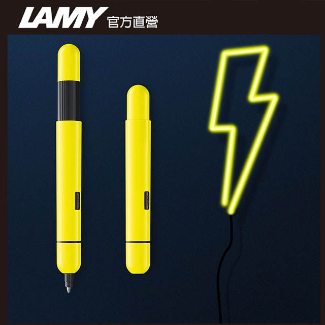 LAMY  Pico 口袋筆系列 日光黃 原子筆