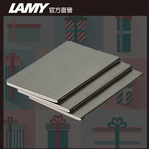 LAMY 【鋼筆專用】 BOOKLETS 簡式 灰 A5 筆記本 (三本/組)