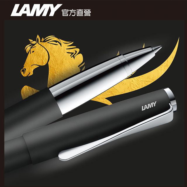 LAMY  Studio 鋼珠筆 (雷刻) - 霧黑