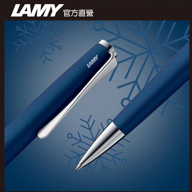 LAMY  Studio 鋼珠筆 (雷刻) - 皇家藍