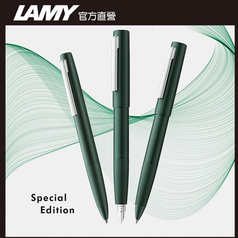 LAMY AION 永恆系列 原子筆 - 方程式綠