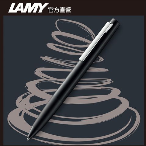 LAMY AION 永恆系列 原子筆+馬卡龍筆套  - 霧黑