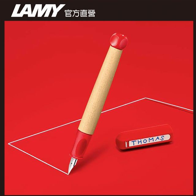 LAMY 【學習用鋼筆】 ABC 楓木系列 鋼筆 - 紅色