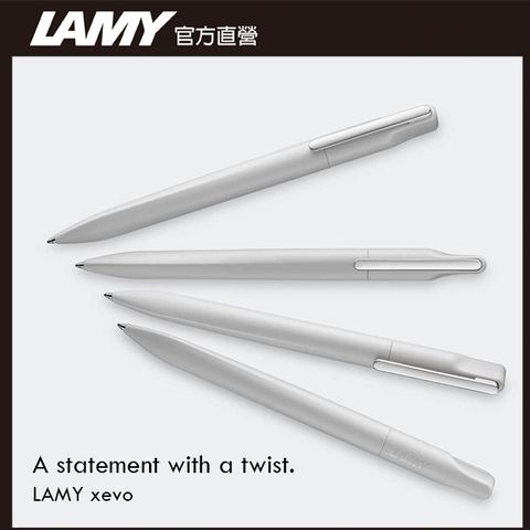 LAMY xevo 系列 原子筆 - 灰色