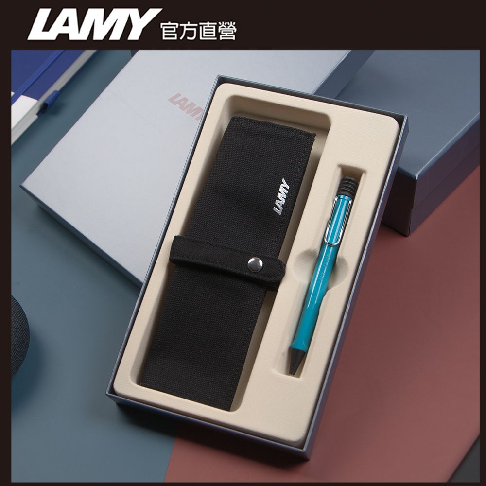 LAMY  SAFARI 狩獵者系列 限量 土耳其藍原子筆 / 黑捲軸筆袋禮盒