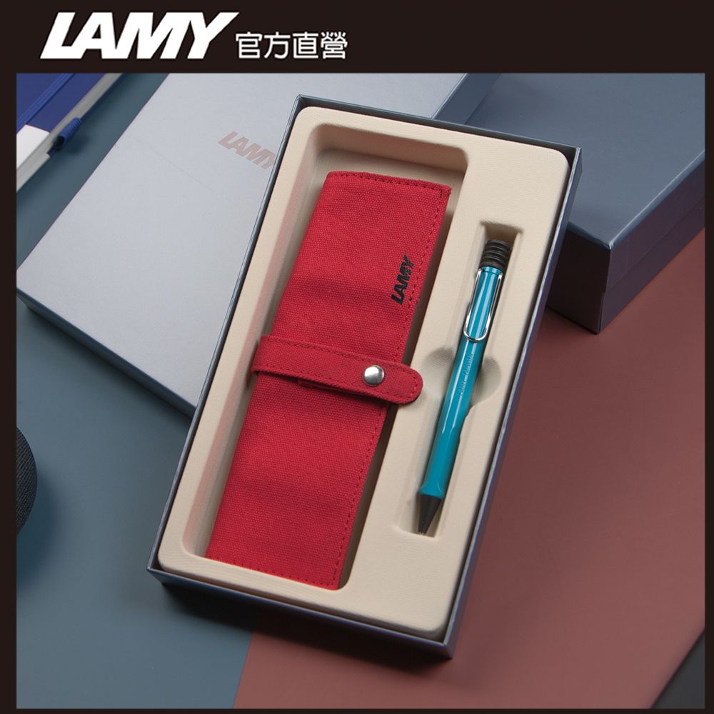 LAMY  SAFARI 狩獵者系列 限量 土耳其藍原子筆 / 紅捲軸筆袋禮盒