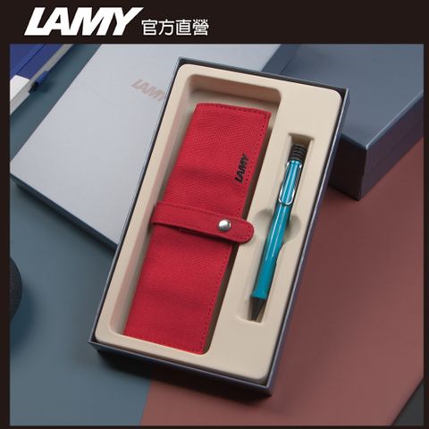 LAMY SAFARI 狩獵者系列 限量 土耳其藍原子筆 / 紅捲軸筆袋禮盒