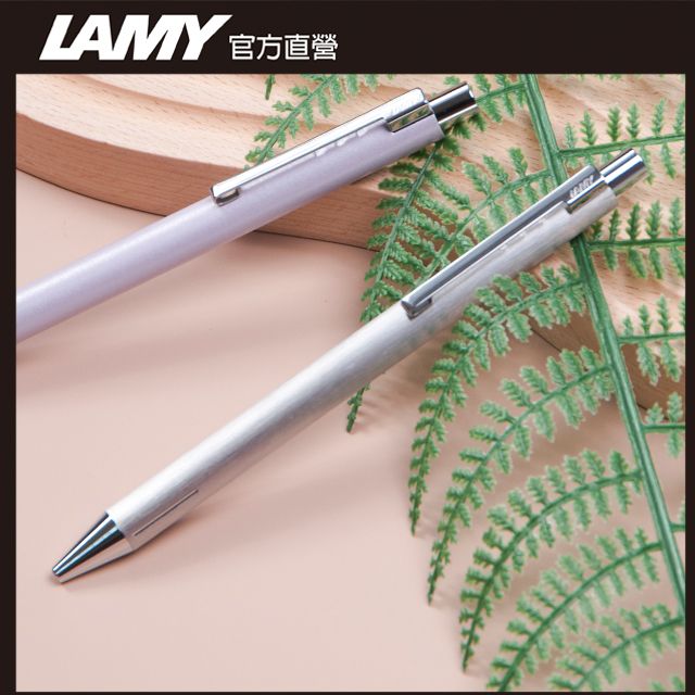 LAMY  Econ 系列 240 原子筆 捲軸筆袋禮盒 - 刷紋銀