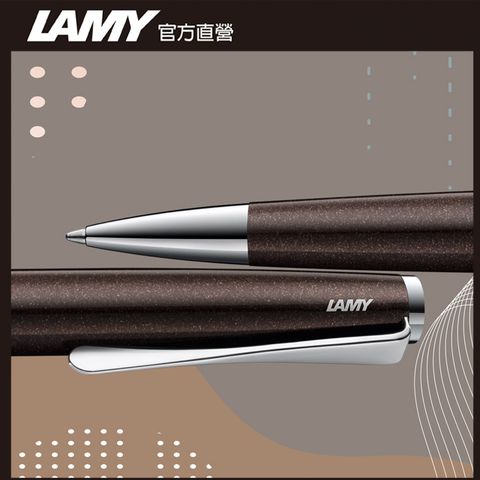 LAMY Studio 原子筆 - 咖啡