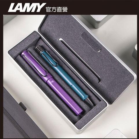 LAMY SAFARI 狩獵者系列 限量森綠藍紫丁香 鋼珠筆+原子筆組合