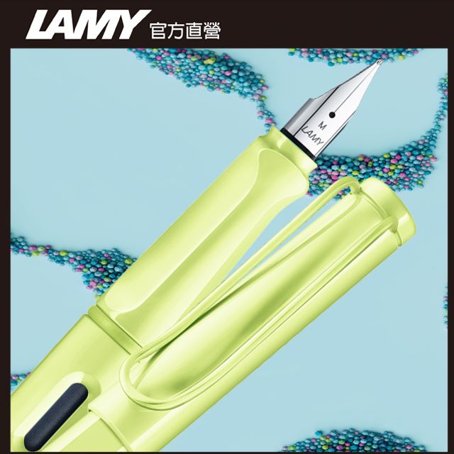 LAMY 2023全球限量 SAFARI 狩獵者系列 鋼筆 - 春日綠