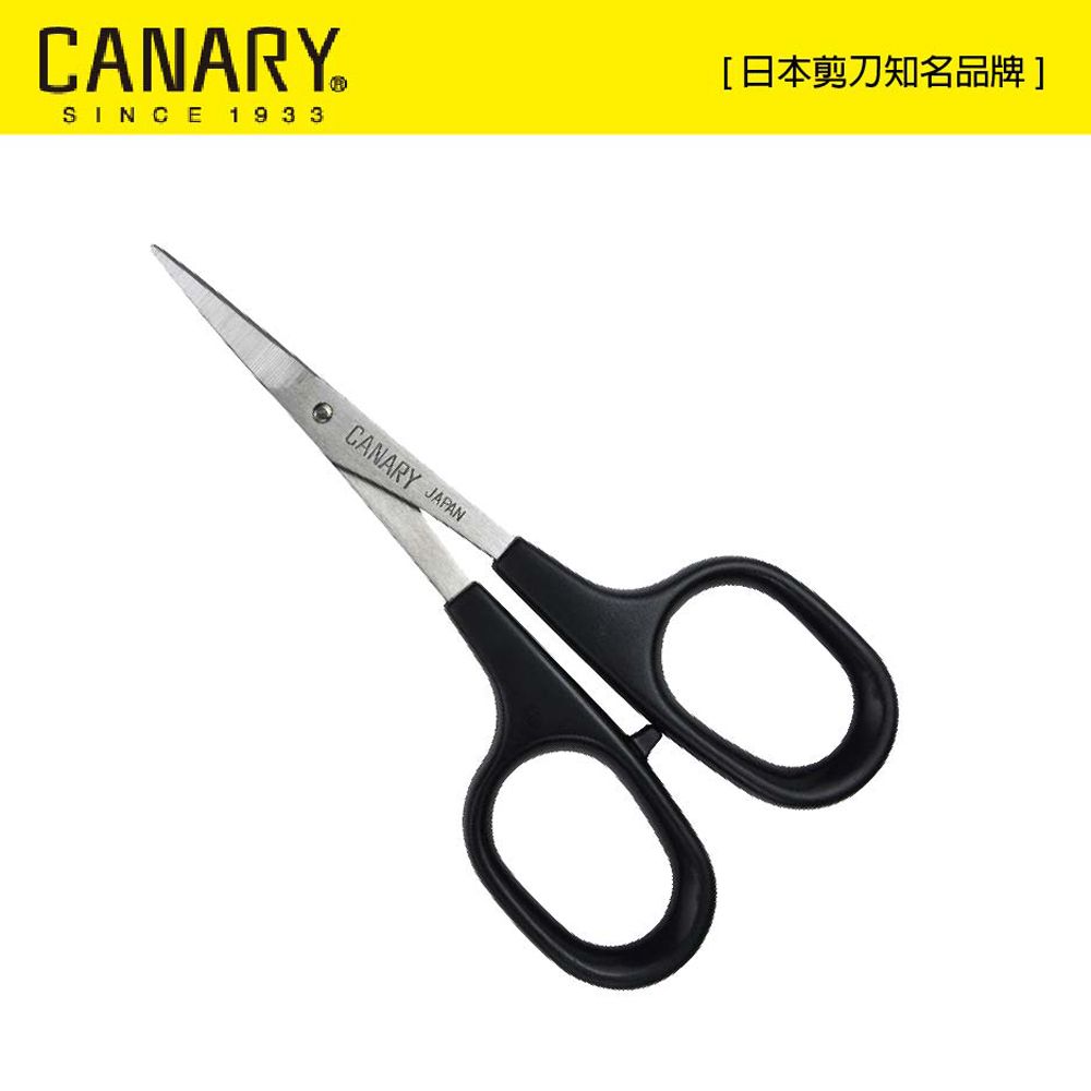 CANARY 長谷川刃物 極細刃工藝剪刀(DS-100)