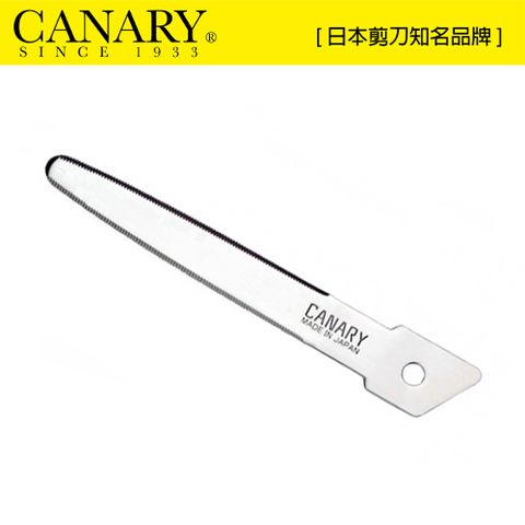 CANARY紙箱小子-紙箱專用切刀-伸縮型專用替刃