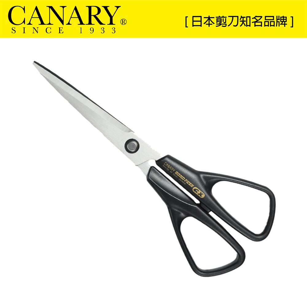 CANARY 長谷川刃物 不沾膠Bond Free經典剪刀175mm(GX-175)