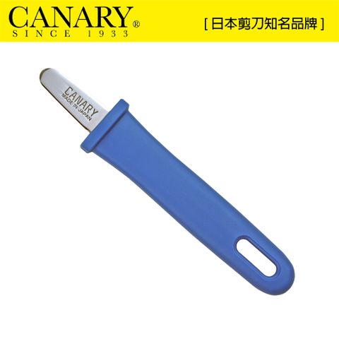 CANARY 長谷川刃物 開封小子-安全無鋸齒型(DC-N)