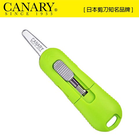 CANARY 長谷川刃物 物流君紙箱切刀 回彈型(DC-20)