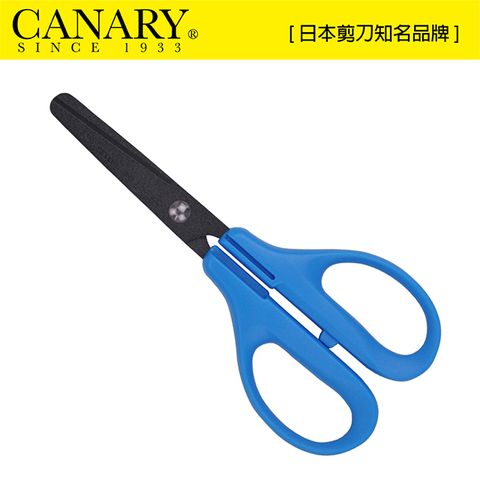 【日本CANARY】兒童不粘膠剪刀 150mm