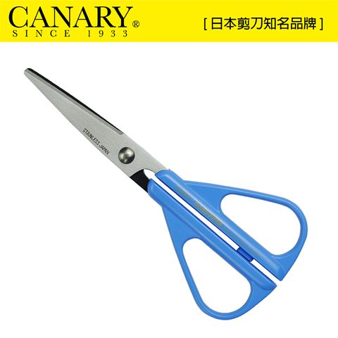 CANARY 長谷川刃物 先細剪刀 140mm(GBS-500-BU)