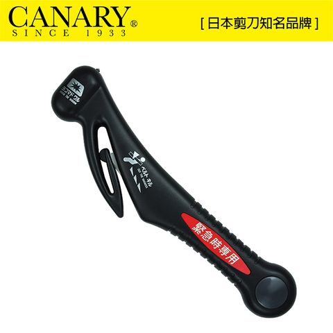 CANARY 長谷川刃物 車用多功能緊急擊破器-黑(RE-20-B)