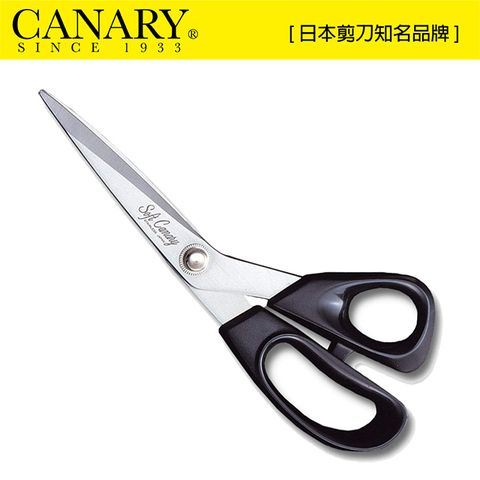 CANARY 長谷川刃物 洋裁剪刀 245mm(S-245H)