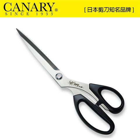 CANARY 長谷川刃物 職業級洋裁高級剪刀PRO 265mm(SC-265)