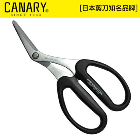 【日本CANARY】剪刀大力士-彎型(AW-165HB)