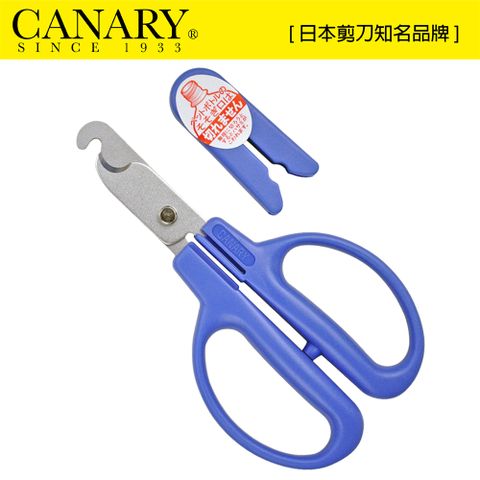 CANARY 長谷川刃物 調味料瓶蓋拆除剪刀(BC-30H)