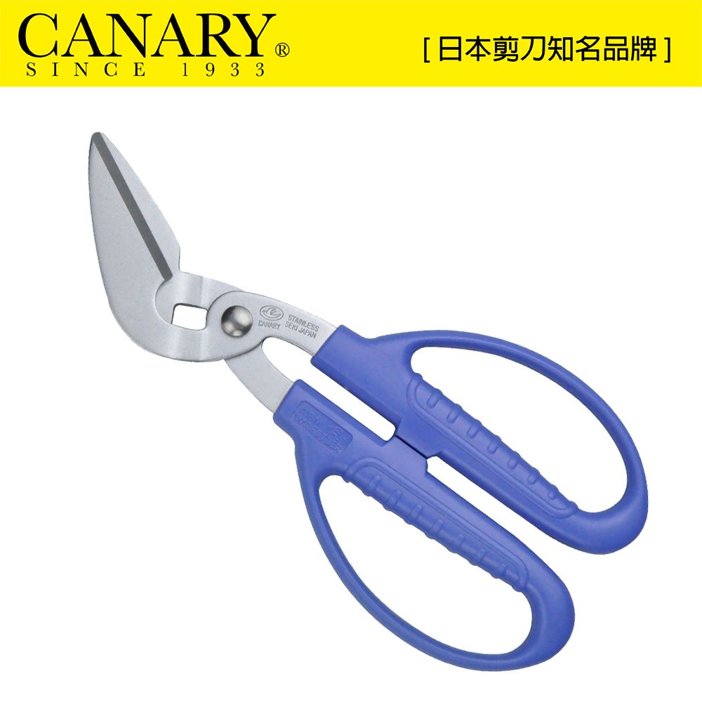 CANARY 長谷川刃物 紙箱剪刀(PS-6500H)