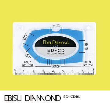 【Ebisu Diamond】卡片式水平尺(ED-CDBL)