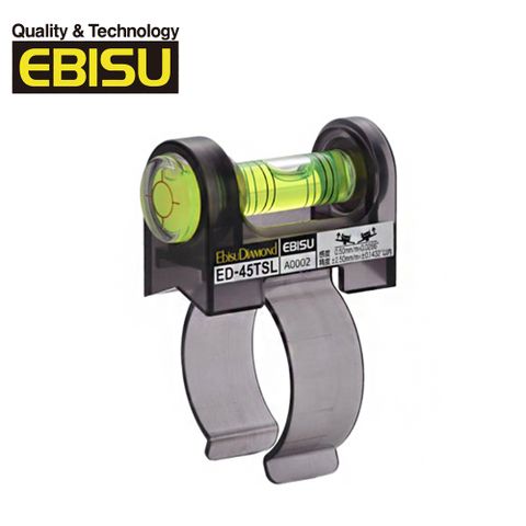 EBISU 扶手握把專用水平尺-大 45mm(ED-45TSL)