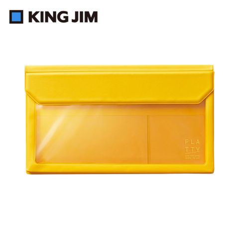 KING JIM 5362 FLATTY 黃色 多用途收納袋(信封尺寸)