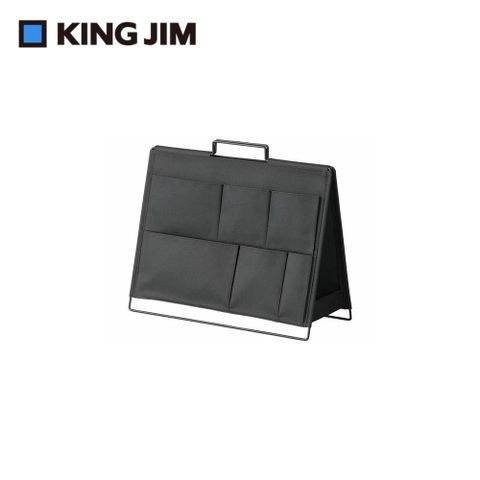 KING JIM SPOT TOOL STAND 桌上型可折疊雙面收納架 黑色 (KSP001D-BK)