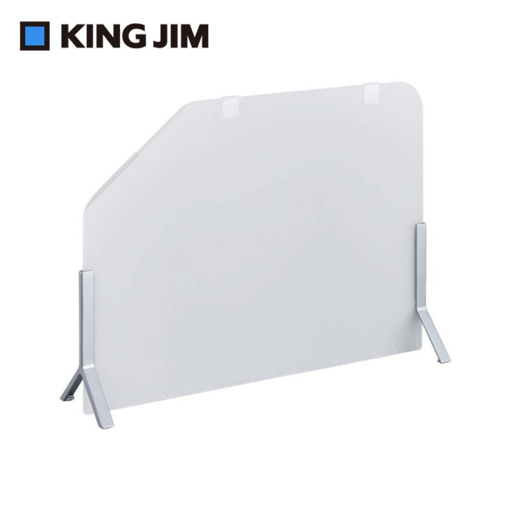 KING JIM TATETE 輕量型桌面隔板 小 (8045)