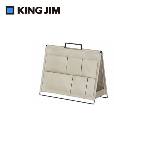 KING JIM SPOT TOOL STAND 桌上型可折疊雙面收納架 奶茶色 (KSP001D-BE)