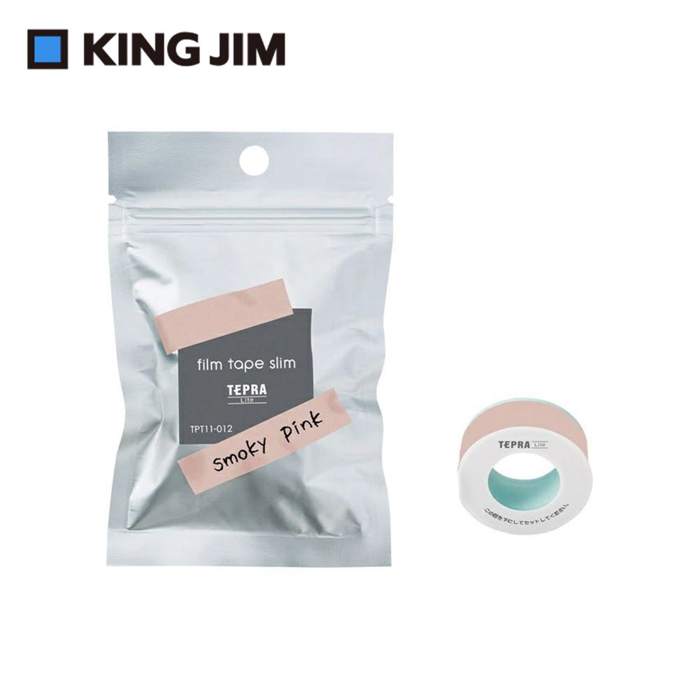 KING JIM TEPRA LITE 熱感式標籤薄膜自黏膠帶 11mm 煙燻粉(TPT11-012)