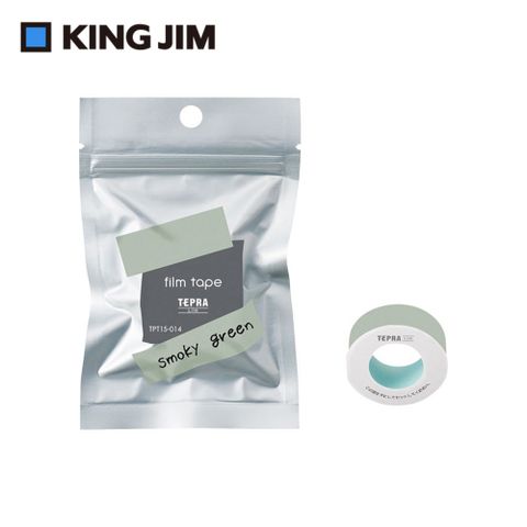 【KING JIM】TEPRA LITE 熱感式標籤薄膜自黏膠帶 15mm 煙燻綠(TPT15-014)