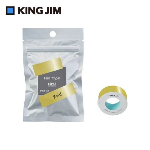 【KING JIM】TEPRA LITE 熱感式標籤薄膜自黏膠帶 15mm 金色(TPT15-015)