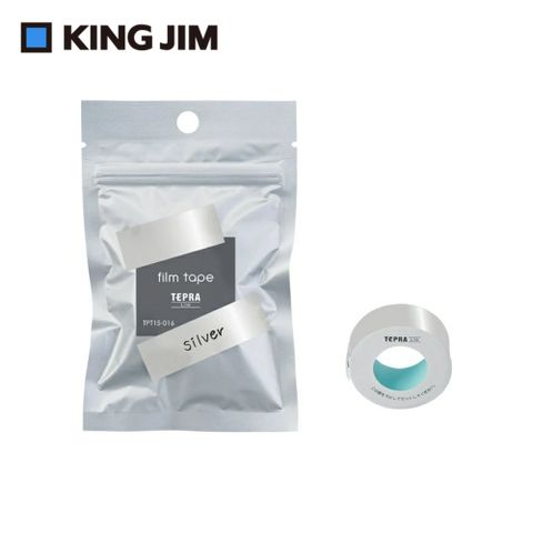 【KING JIM】TEPRA LITE 熱感式標籤薄膜自黏膠帶 15mm 銀色(TPT15-016)