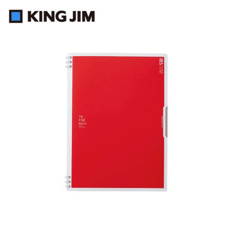 【KING JIM】TEFRENU Flap雙扣環式筆記本 B5 紅色 (9805TE-RD)