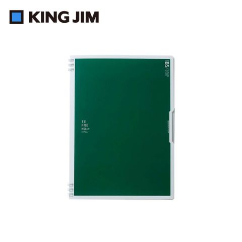 【KING JIM】TEFRENU Flap雙扣環式筆記本 B5 綠色 (9805TE-GN)
