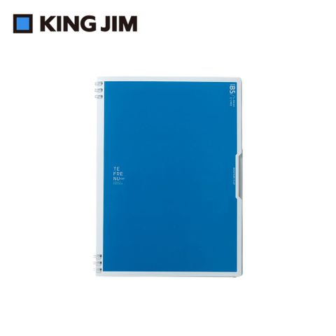 【KING JIM】TEFRENU Flap雙扣環式筆記本 B5 藍色 (9805TE-BL)