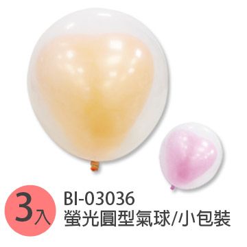 台灣製-10吋雙層氣球/小包裝
